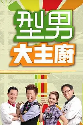 种地吧2 综艺 2024 杨长岭