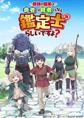 寻梦环游记 动漫 2017 李·昂克里奇