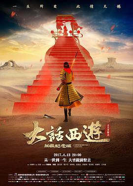 河边的错误 电影 2023 魏书钧